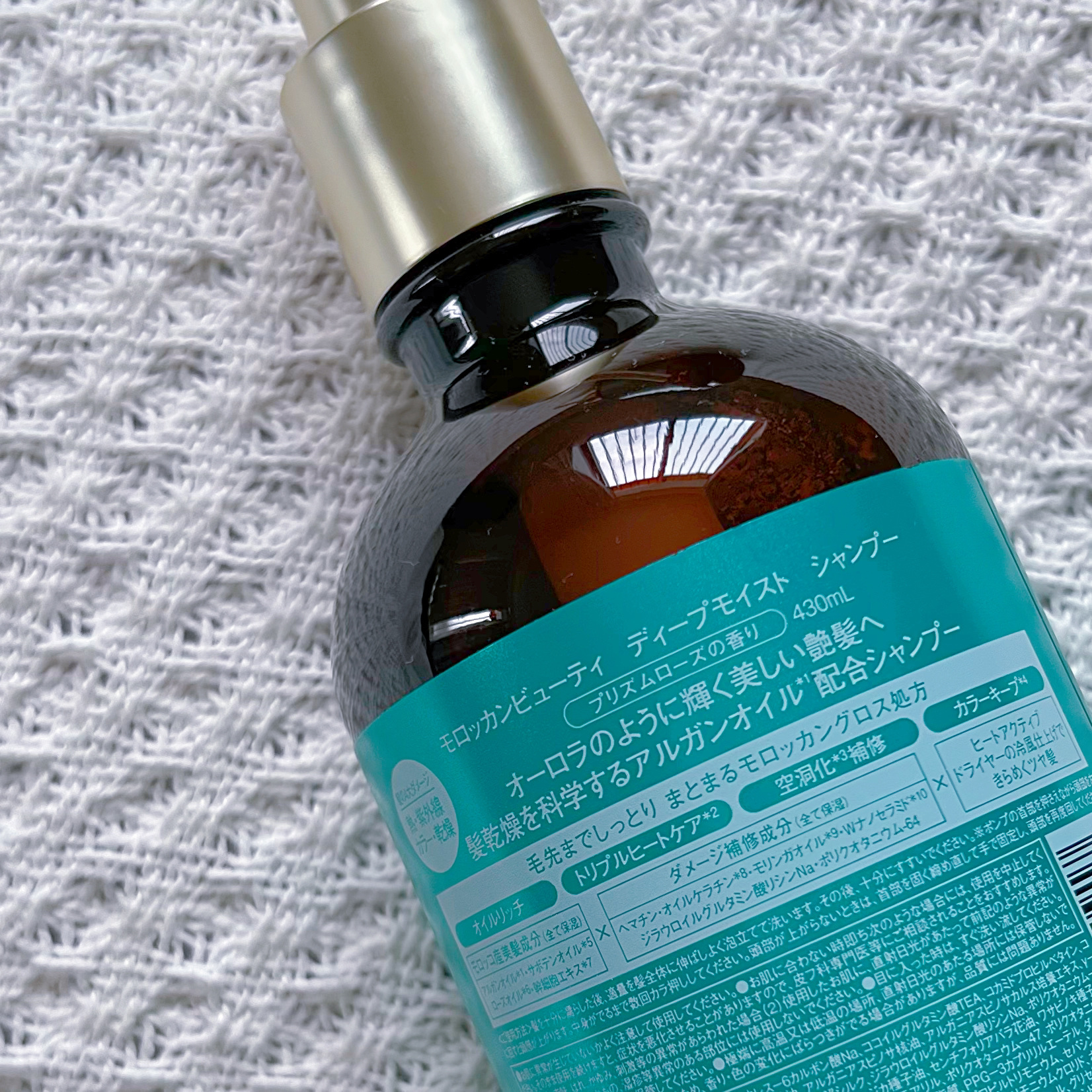 ディープモイスト シャンプー/ ヘアトリートメント/モロッカンビューティ/市販シャンプーを使ったクチコミ（3枚目）