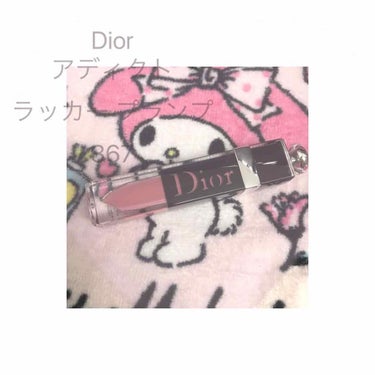 ディオール アディクト フルイド スティック/Dior/リップグロスを使ったクチコミ（1枚目）