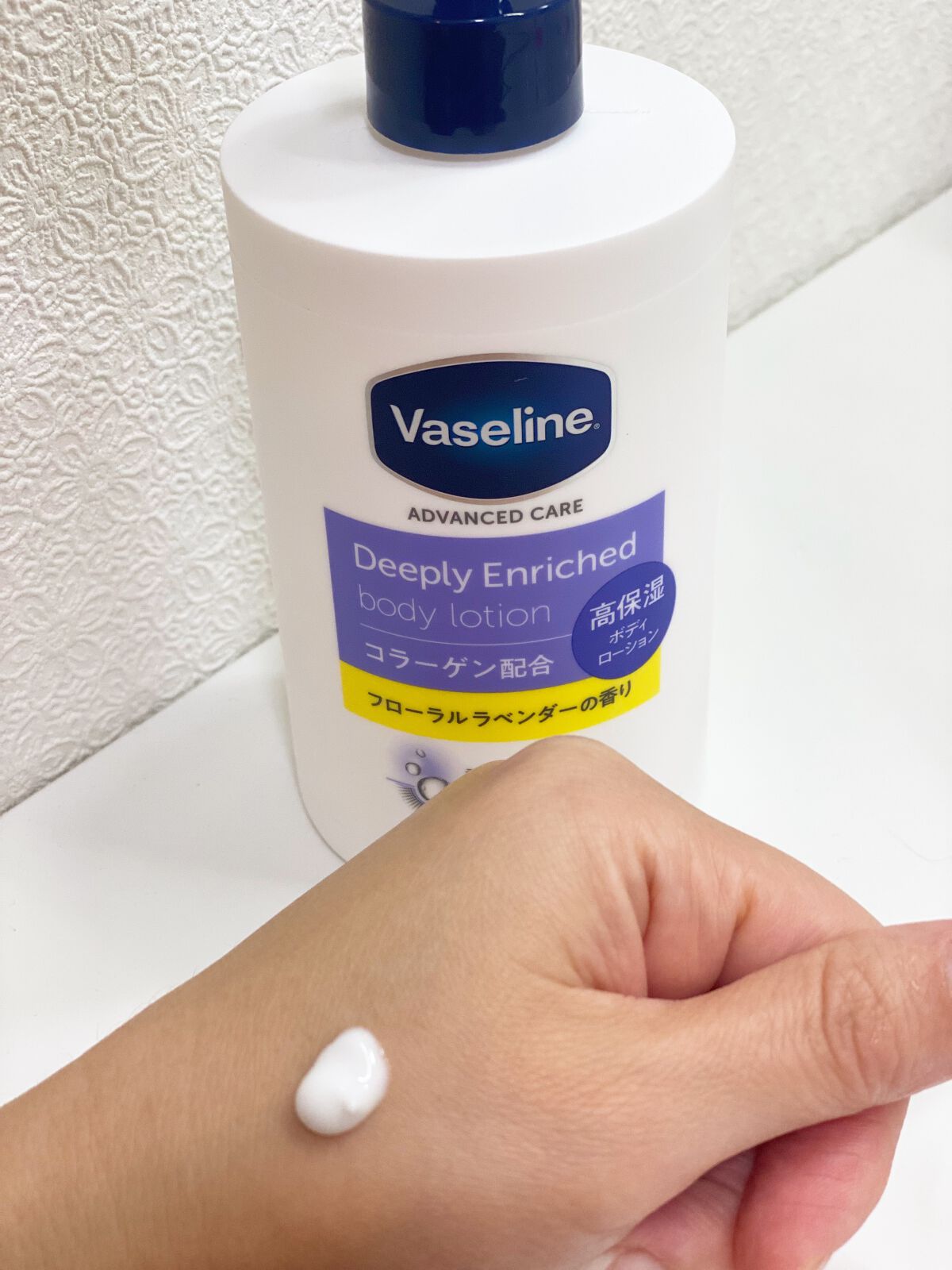 ディープリーエンリッチド ボディローション フローラルラベンダーの香り/ヴァセリン/ボディローションを使ったクチコミ（3枚目）