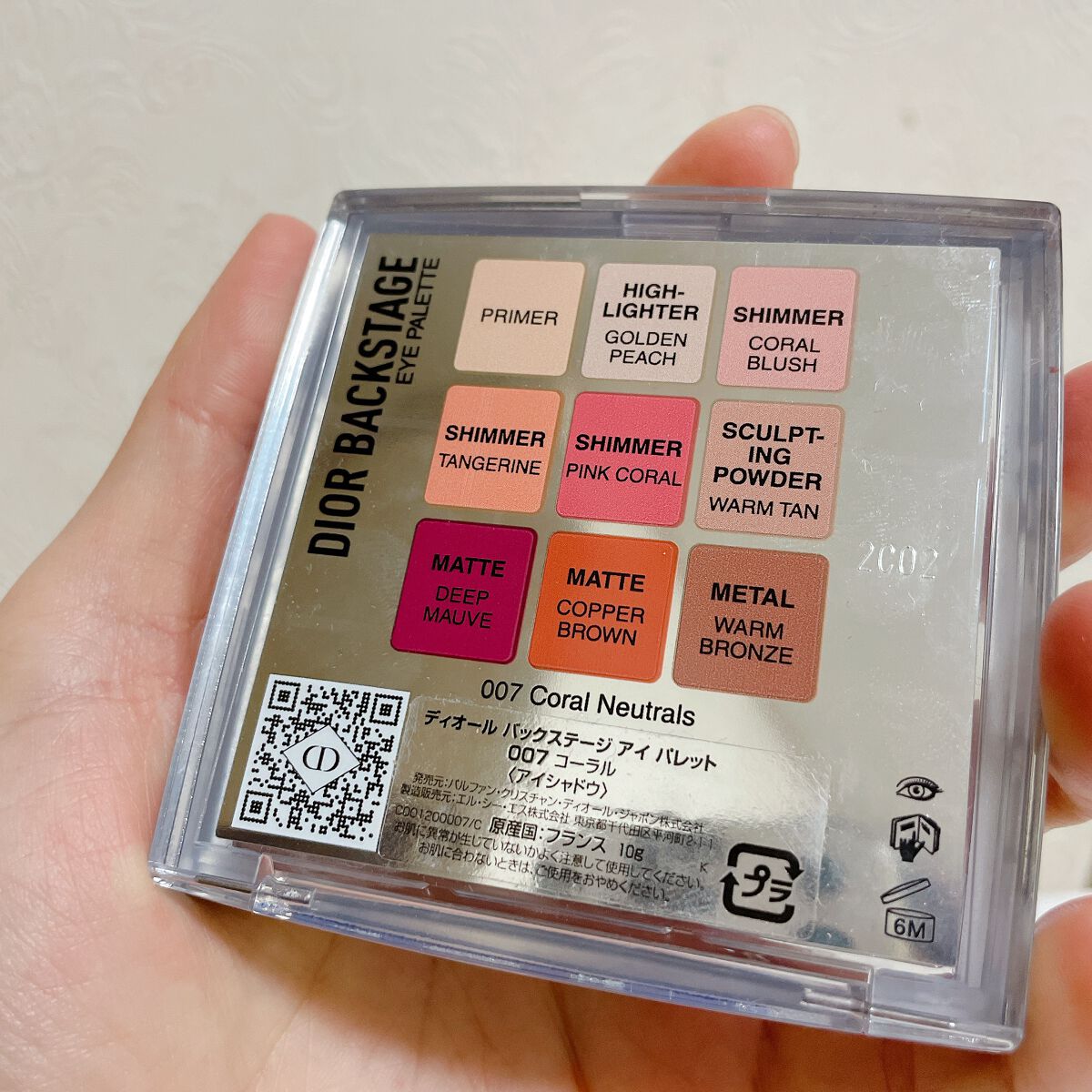 ディオール バックステージ アイ パレット/Dior/アイシャドウパレットを使ったクチコミ(2枚目)