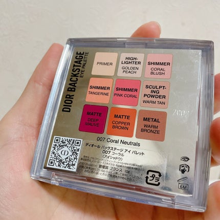 ディオール バックステージ アイ パレット/Dior/アイシャドウパレットを使ったクチコミ(2枚目)