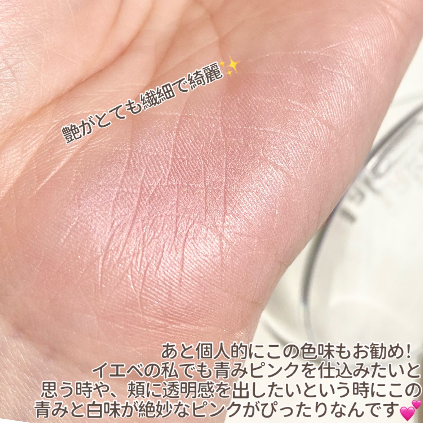 ラブシルクブラッシュ/Laka/パウダーチークを使ったクチコミ(5枚目)