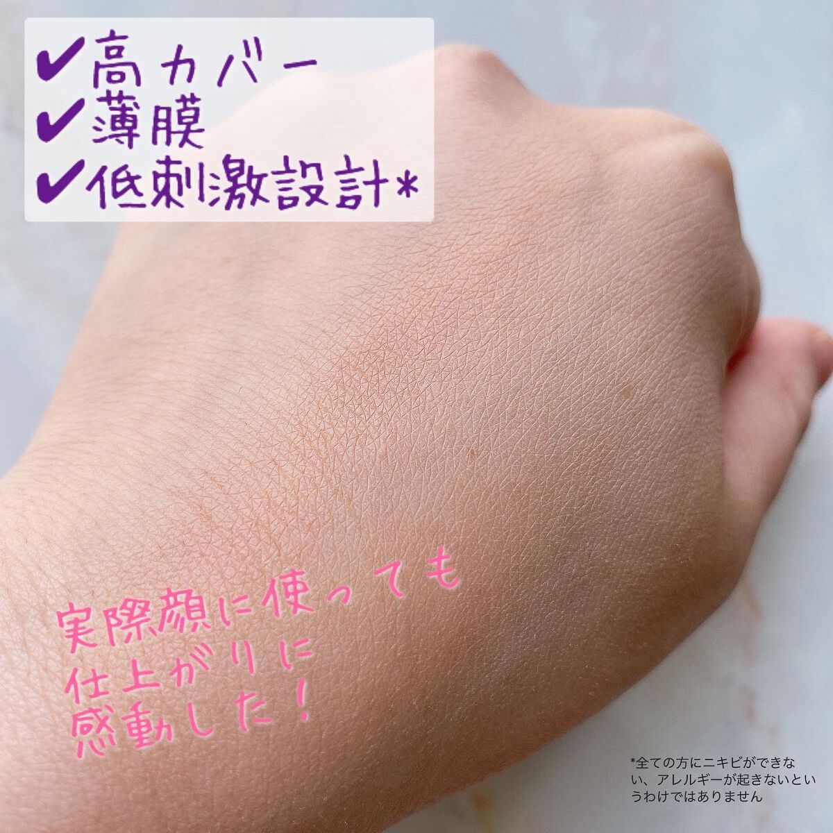 ベアプロ 16HR パウダー ファンデーション/bareMinerals/パウダーファンデーションを使ったクチコミ(3枚目)