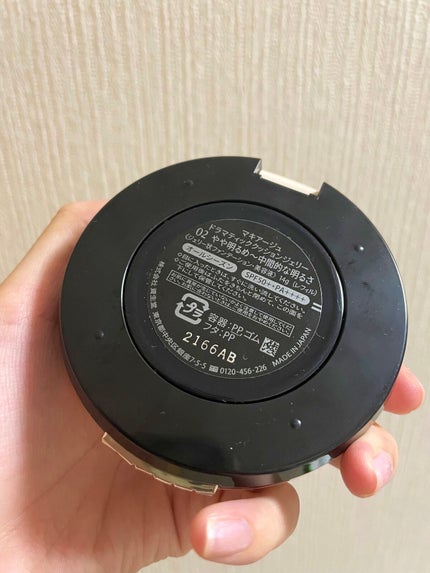 ドラマティッククッションジェリー/マキアージュ/クッションファンデーションを使ったクチコミ(4枚目)