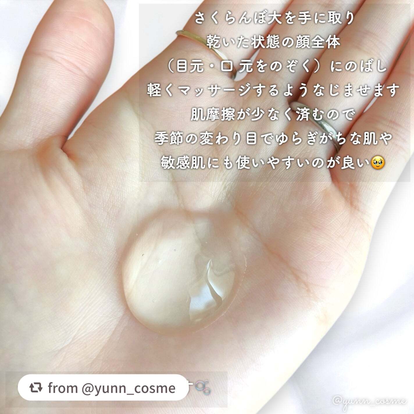 ラゴム ジェルトゥウォーター クレンザー(朝用洗顔)/LAGOM /その他洗顔料を使ったクチコミ(3枚目)