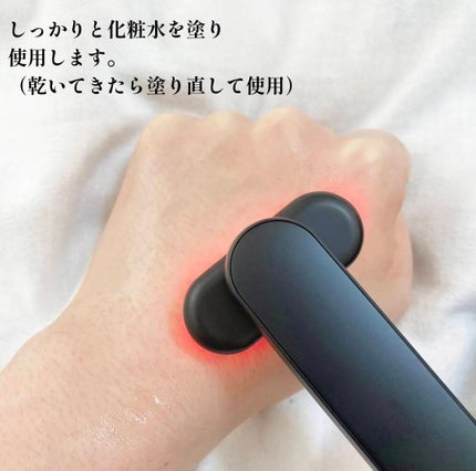 ディズム EMS EER メディスキンケアデバイス/DISM/美顔器・マッサージを使ったクチコミ(4枚目)