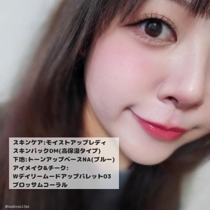 ウォンジョンヨ トーンアップベース/Wonjungyo/化粧下地を使ったクチコミ(5枚目)