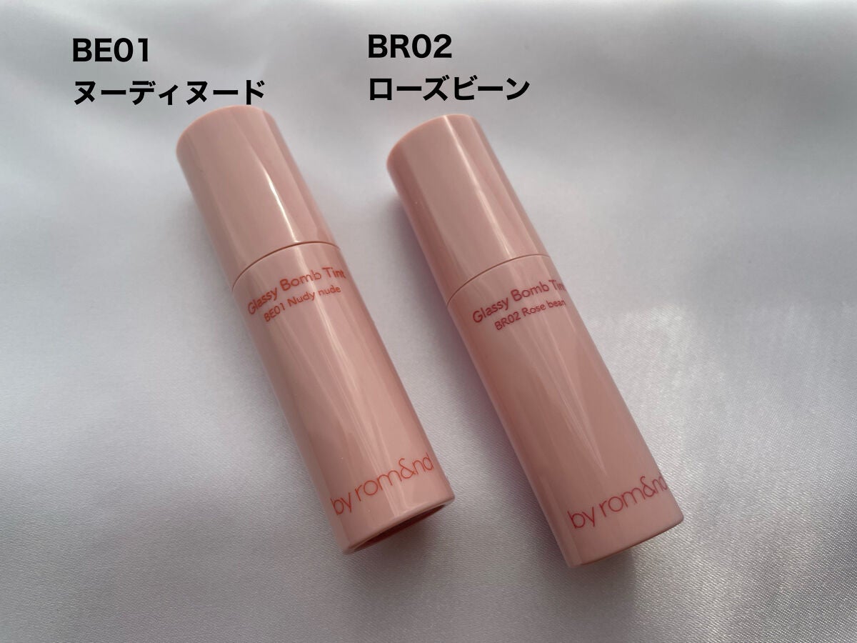 アンドバイロムアンド グラッシーボムティント/&nd by rom&nd/リップティントを使ったクチコミ(3枚目)