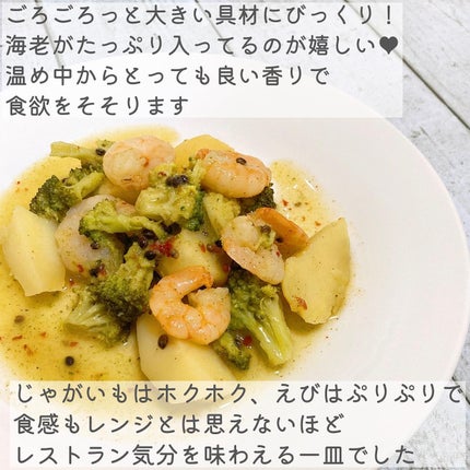 BIDISH/POLA/食品を使ったクチコミ(6枚目)