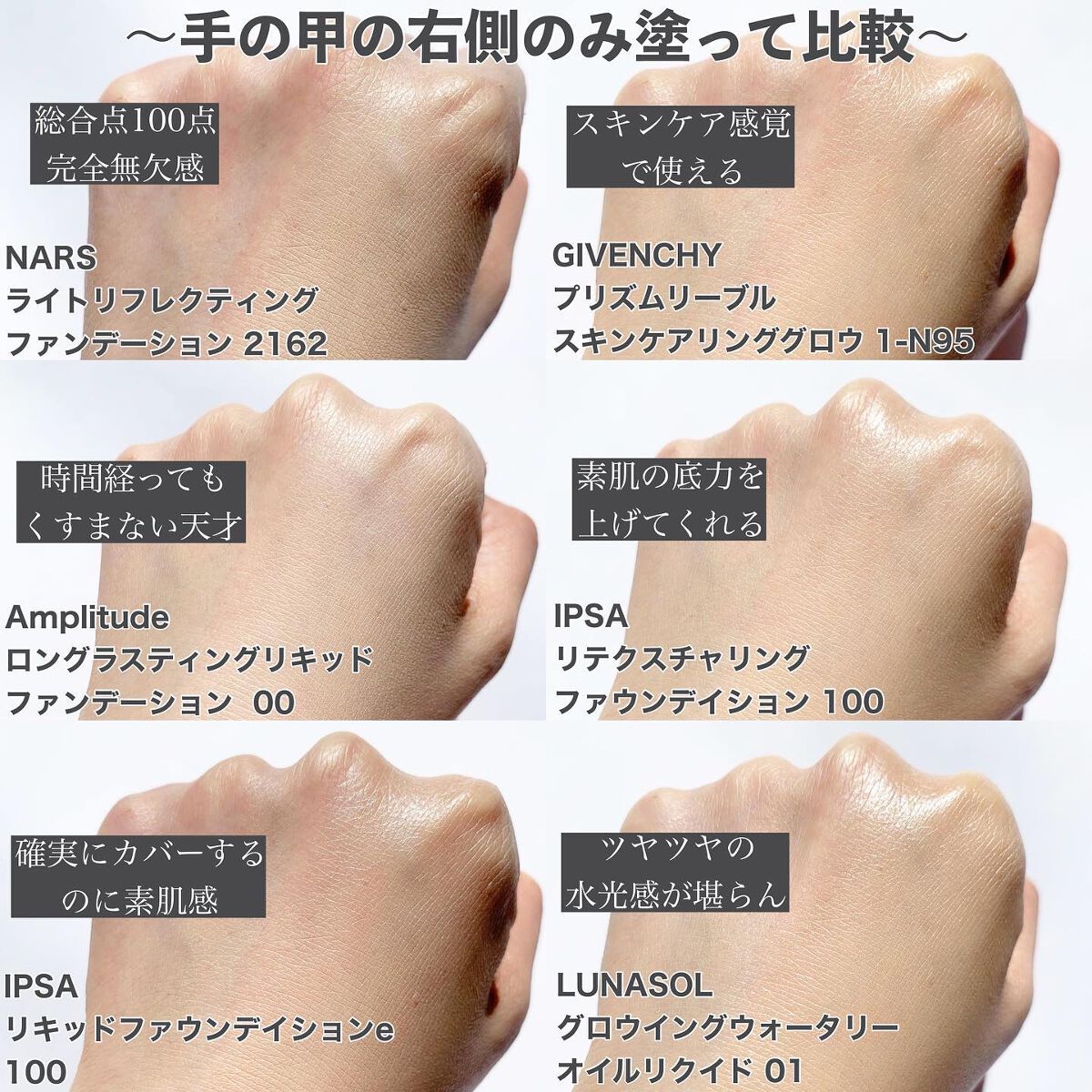 イプサ リキッドファウンデイションe 100 リキッドファウンデイションe 100 クリーム ファウンデイションe 100