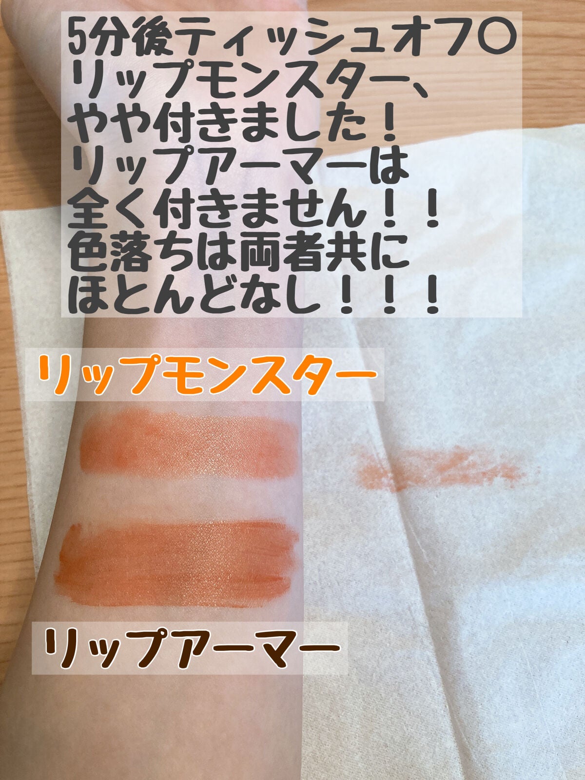 ケイト リップモンスター/KATE/口紅を使ったクチコミ(3枚目)