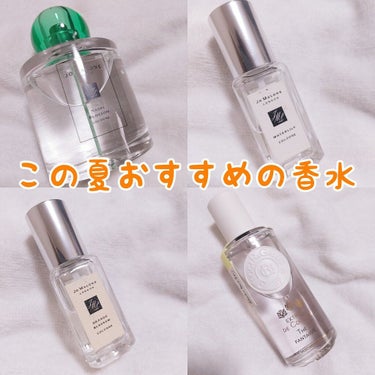 オレンジ ブロッサム コロン/Jo MALONE LONDON/香水(レディース)を使ったクチコミ（1枚目）