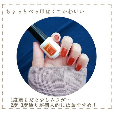 ジーニッシュ/ジーニッシュマニキュア/マニキュアを使ったクチコミ(3枚目)