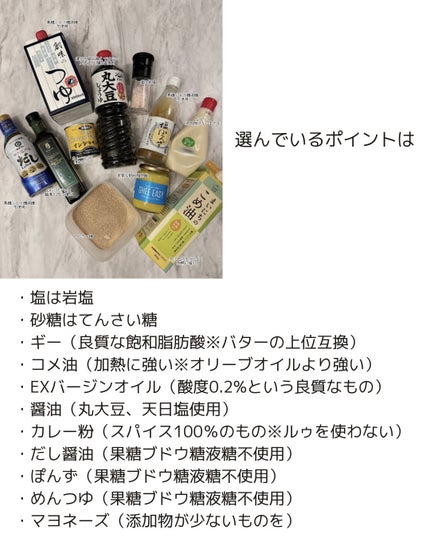 ヒロキ|40歳の美容家 ヘアケア スキンケア on LIPS 「ガチで老けたくない人🖐️___________老化防止は食事が..」(5枚目)