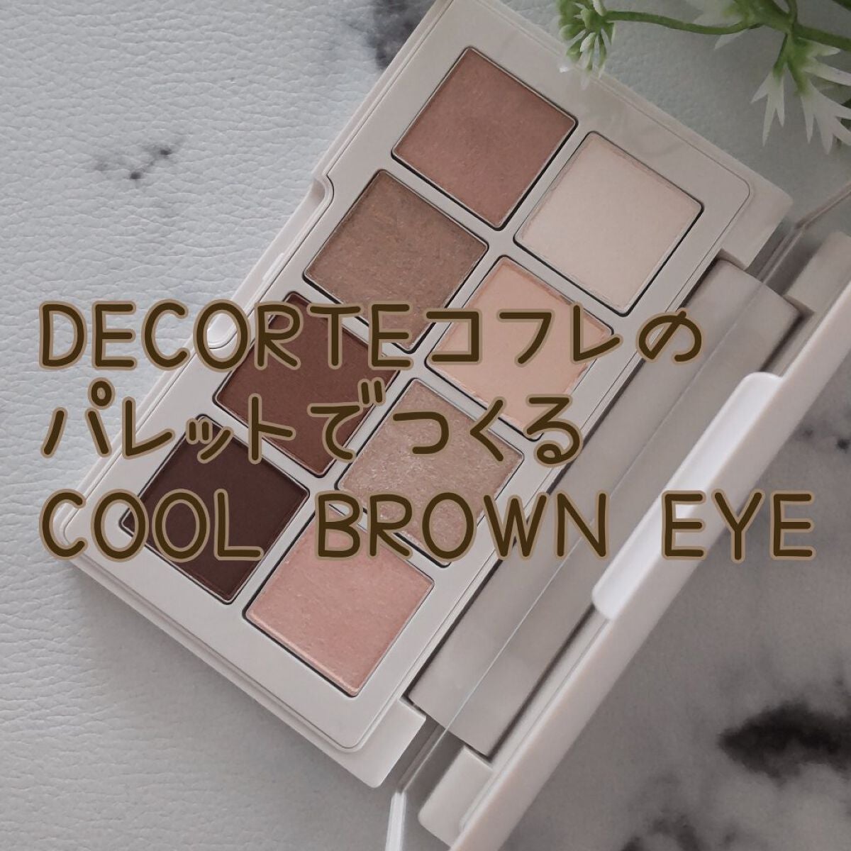 ロング&カールマスカラ アドバンストフィルム/ヒロインメイク/マスカラを使ったクチコミ(1枚目)