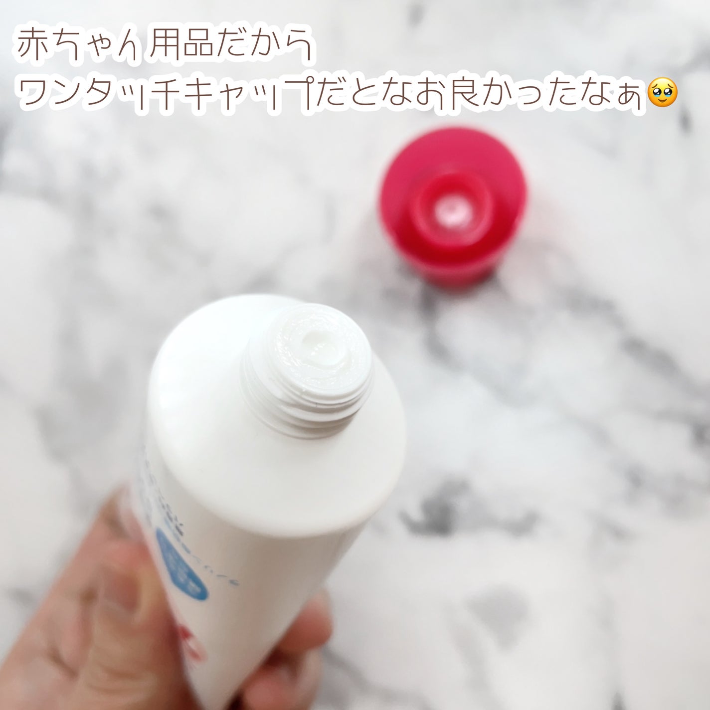 ベビークリーム/アトピタ/フェイスクリームを使ったクチコミ(3枚目)