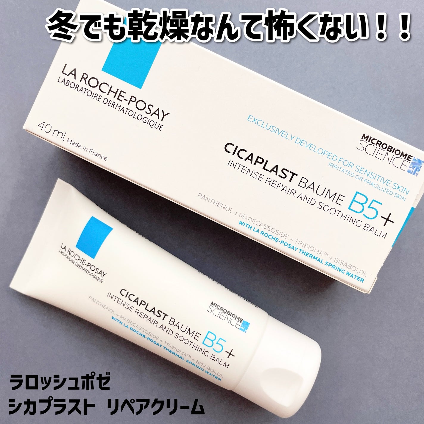 ã·ã«ãã©ã¹ã ãªãã¢ã¯ãªãŒã B5+ /ã© ããã·ã¥ ããŒ/ãã§ã€ã¹ã¯ãªãŒã ã䜿ã£ãã¯ãã³ãïŒ1æç®ïŒ