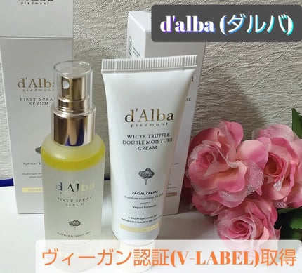 ダルバ ホワイトトリュフファーストスプレーセラム/ダルバ/ミスト状化粧水を使ったクチコミ(1枚目)