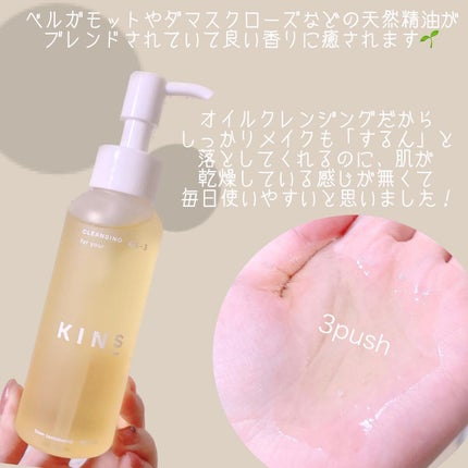 ð¶ðâ¯â³âŽðâ¯ð° on LIPS ããåžžåšèã®ãã©ã³ã¹ããå®ããªãããã£ãšããšãæŽãäžãããããã«..ãïŒ2æç®ïŒ