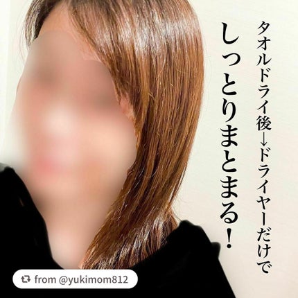 プルント ディープリペア美容液シャンプー/トリートメント/Purunt./市販シャンプーを使ったクチコミ(6枚目)