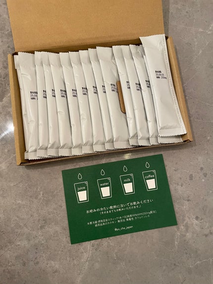 を使ったクチコミ(2枚目)