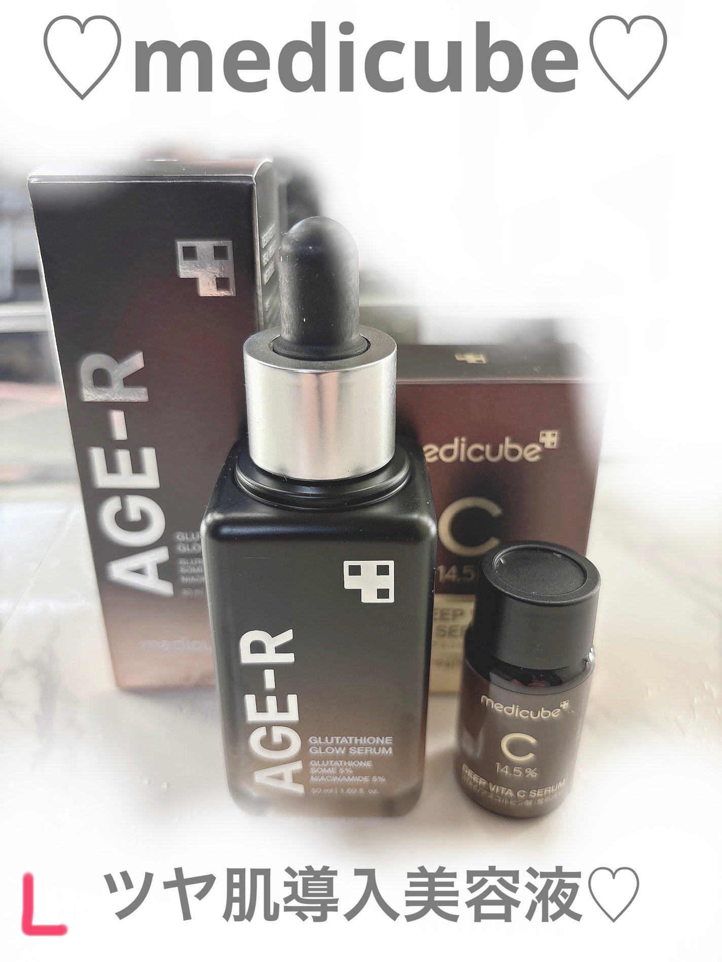 グルタチオングロウアンプル/MEDICUBE/美容液を使ったクチコミ(1枚目)