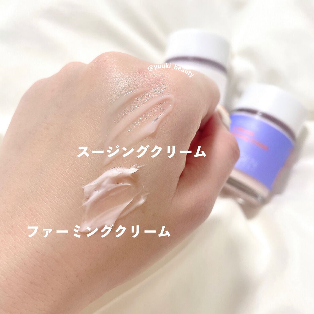 ゆう on LIPS 「ビタミンケアと高保湿ケアを同時に叶える皮膚医学に基づいた..」(4枚目)