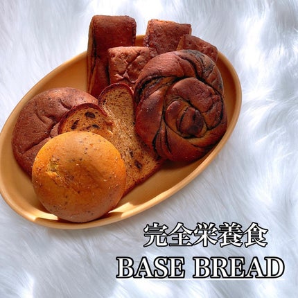 BASE BREAD/ベースフード/完全栄養食を使ったクチコミ(1枚目)