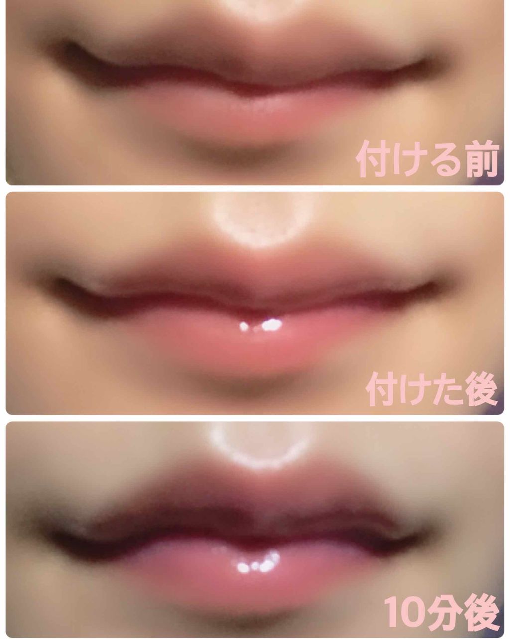 ラシャスリップス/ラシャスリップス/リップグロスを使ったクチコミ(2枚目)