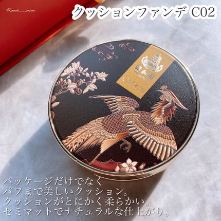 頤和園 コラボ 彫刻口紅/CATKIN/口紅を使ったクチコミ(3枚目)