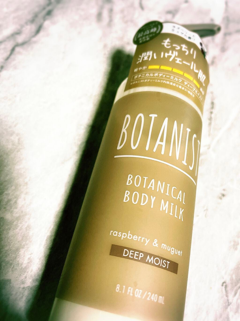 ボタニカルボディーミルク(ディープモイスト)/BOTANIST/ボディミルクを使ったクチコミ(1枚目)