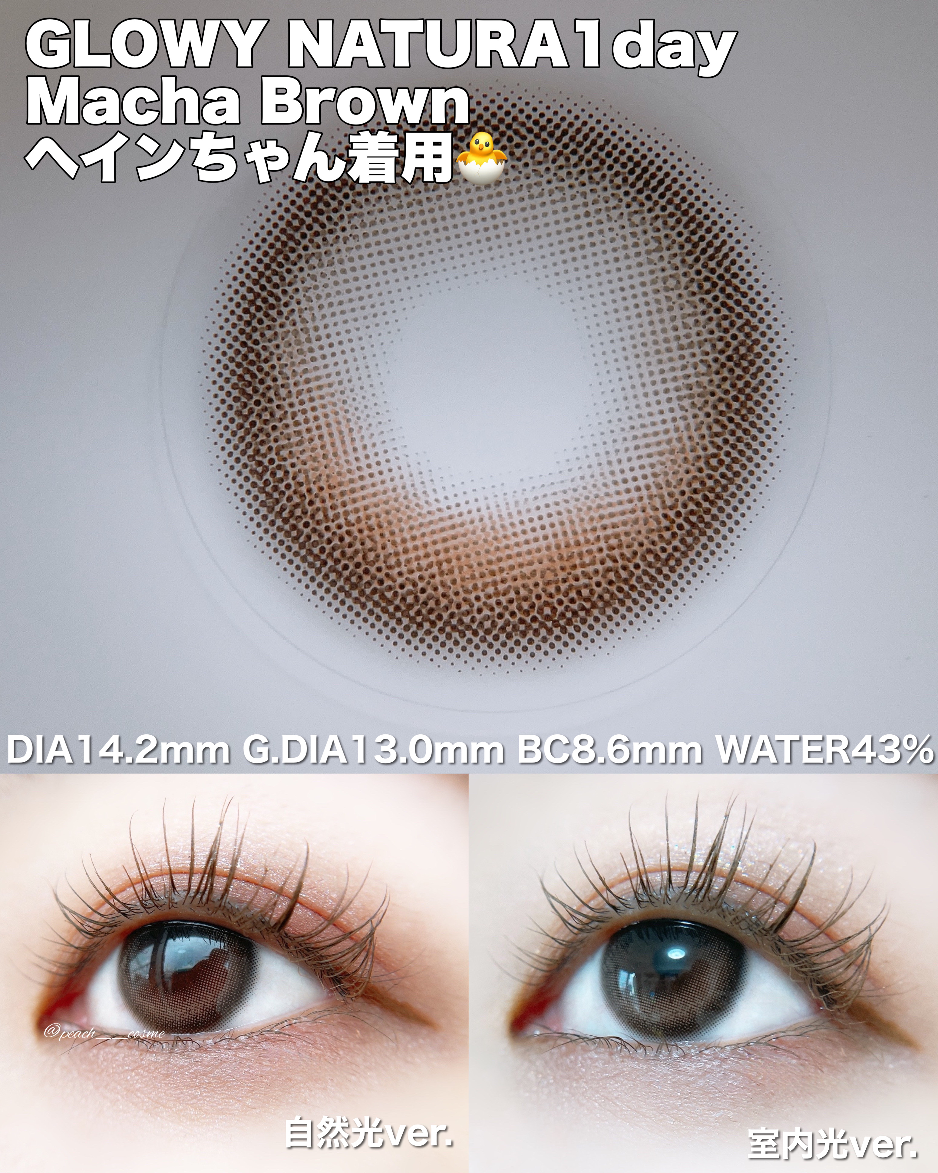 SCANDI(スカンディ)/OLENS/カラーコンタクトレンズを使ったクチコミ（3枚目）