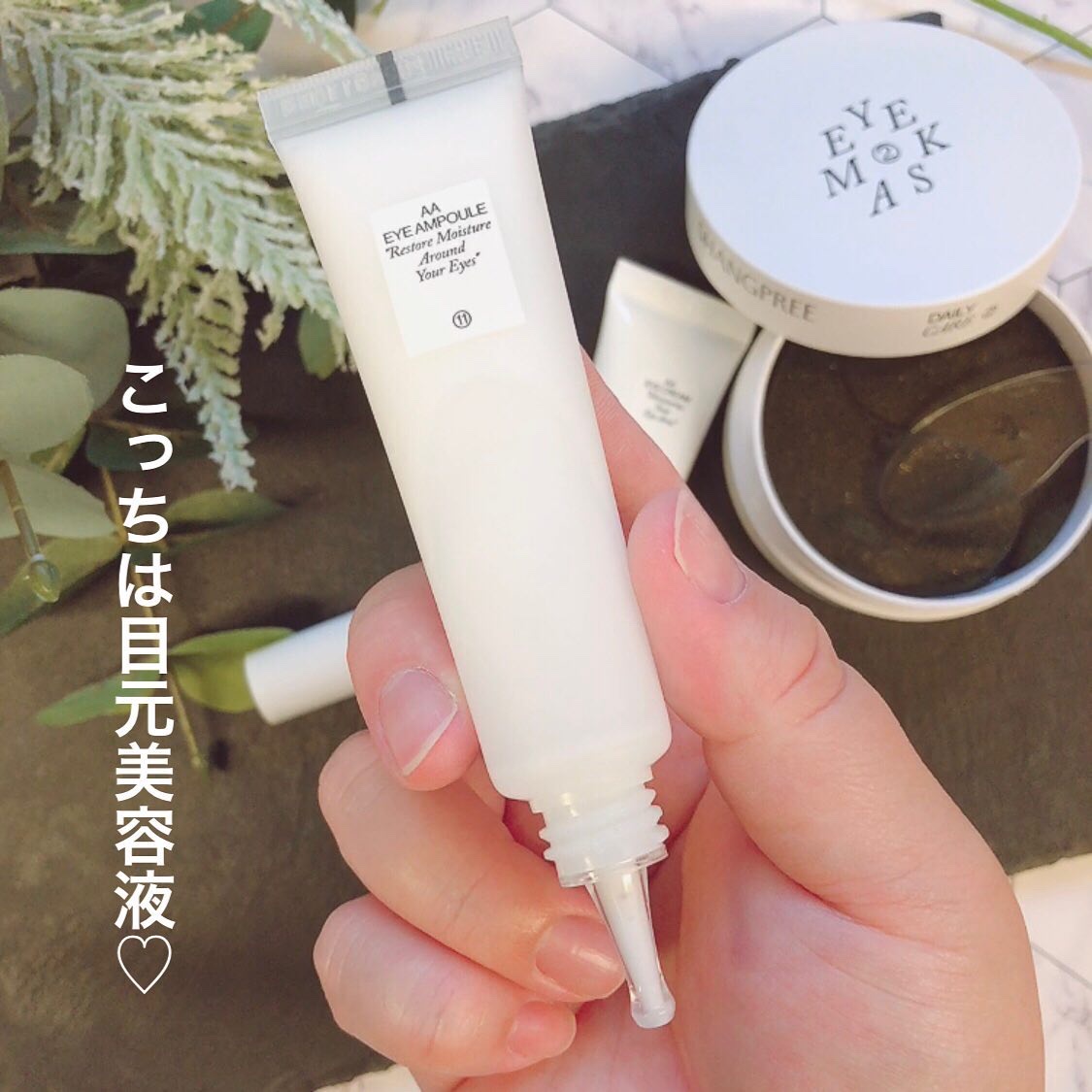 AA EYE AMPOULE/Shangpree/アイケア・アイクリームを使ったクチコミ（1枚目）