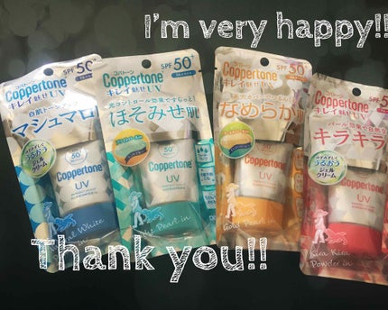 コパトーン キレイ魅せUV キラキラ肌/コパトーン/日焼け止めクリームを使ったクチコミ(1枚目)