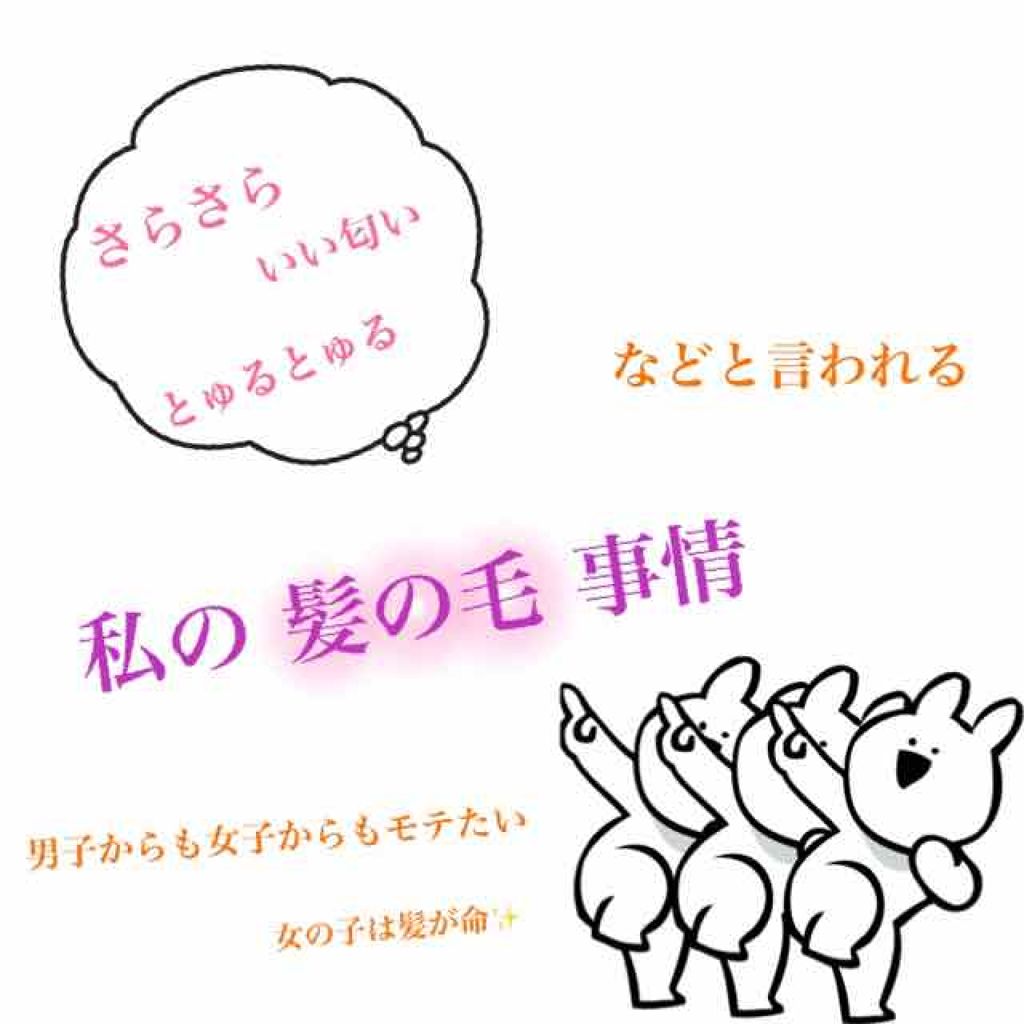 ナチュラル＆キープ 無香料/ケープ/ヘアスプレーを使ったクチコミ（1枚目）