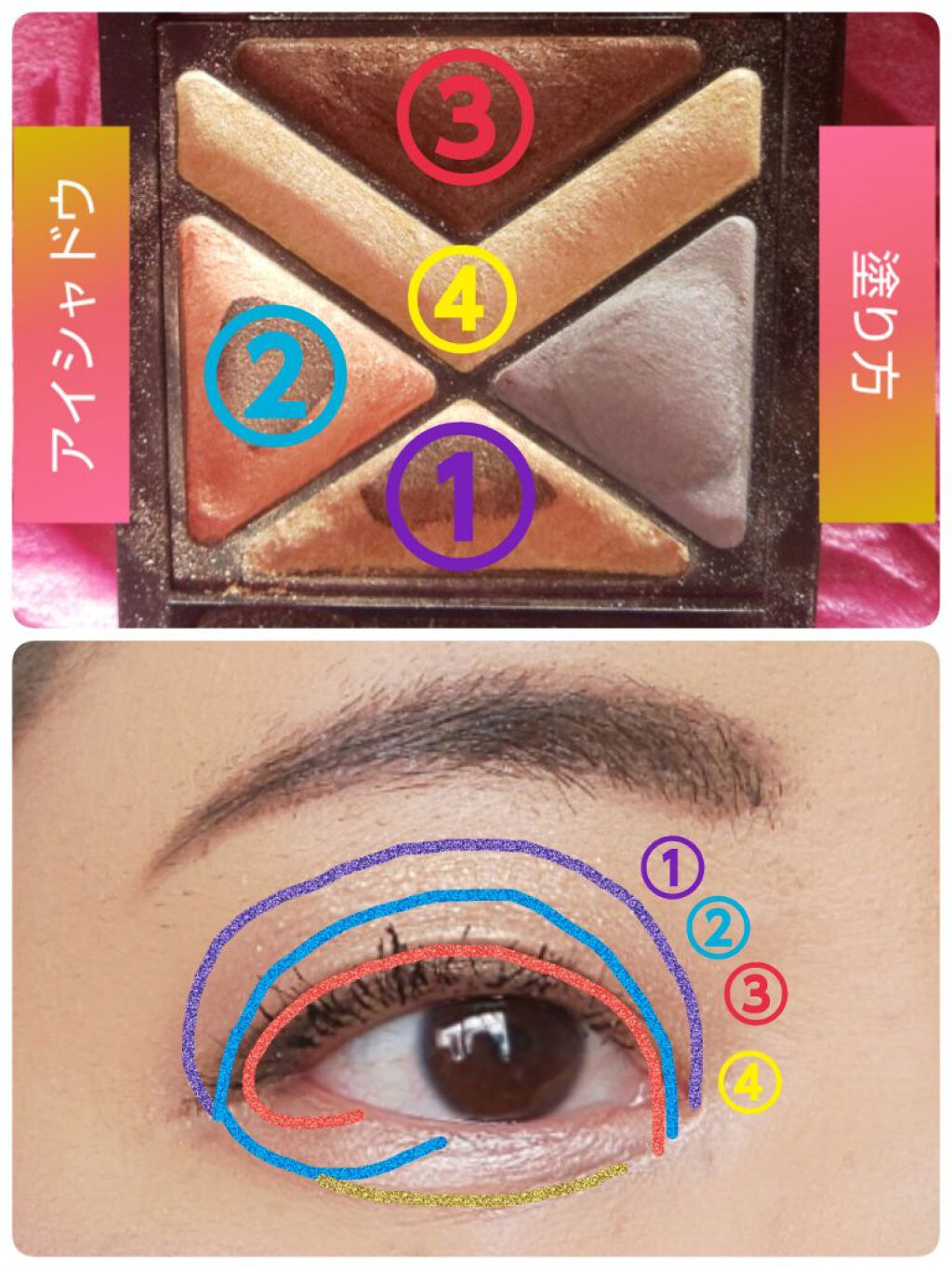 ハイパーダイヤモンド シャドウ/MAYBELLINE NEW YORK/アイシャドウパレットを使ったクチコミ（2枚目）