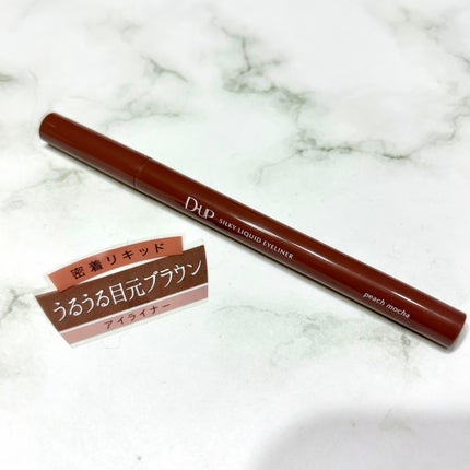 ã·ã«ããŒãªãããã¢ã€ã©ã€ããŒWP/D-UP/ãªãããã¢ã€ã©ã€ããŒã䜿ã£ãã¯ãã³ãïŒ4æç®ïŒ