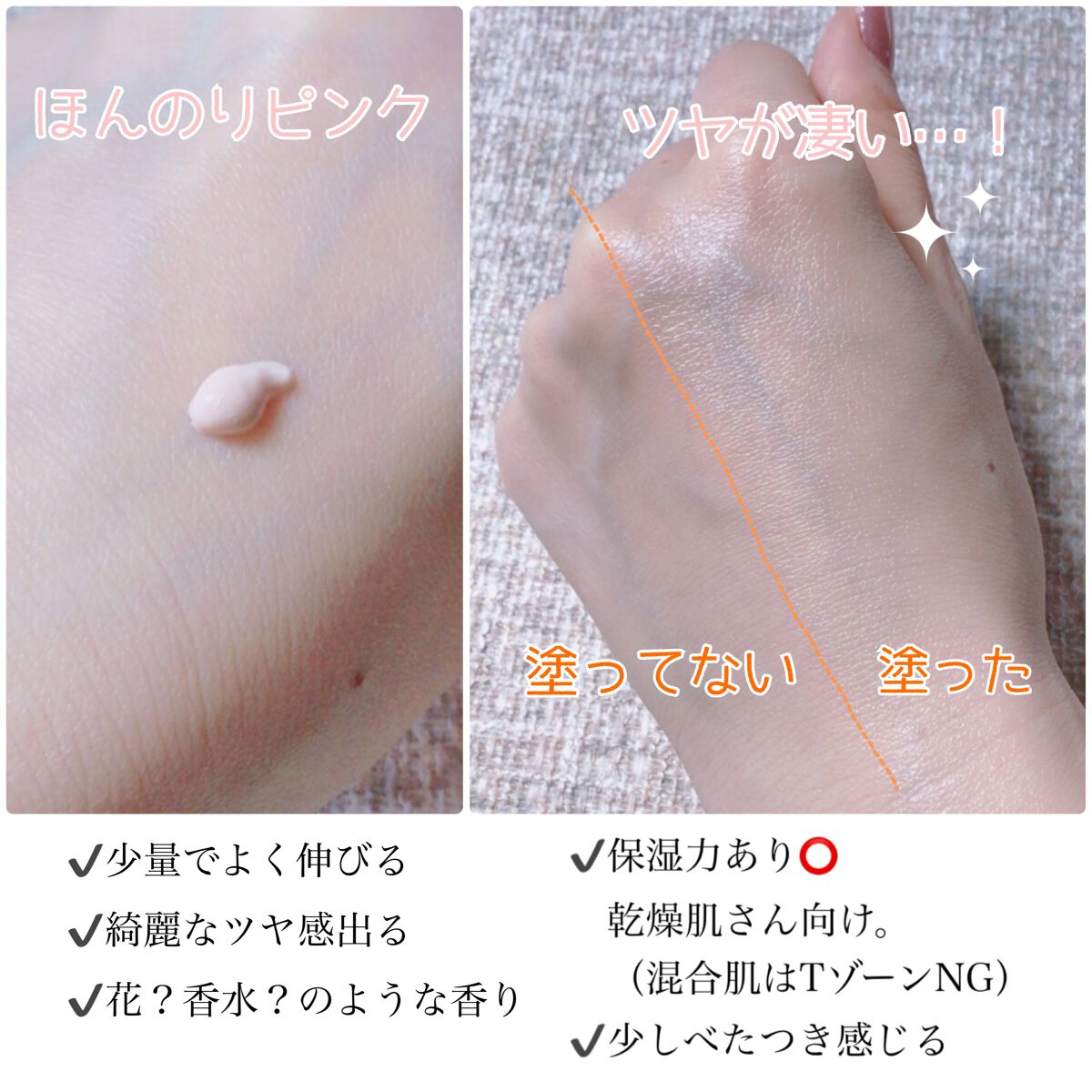 ウォータースプラッシュサンクリーム セラミド ミニ30ml/espoir/日焼け止めクリームを使ったクチコミ（2枚目）