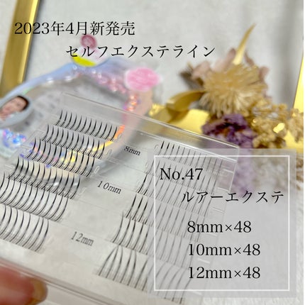 アイラッシュグルー/ミッシュブルーミン/つけまつげを使ったクチコミ(4枚目)