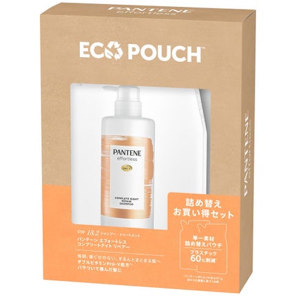 詰め替えお買い得セット