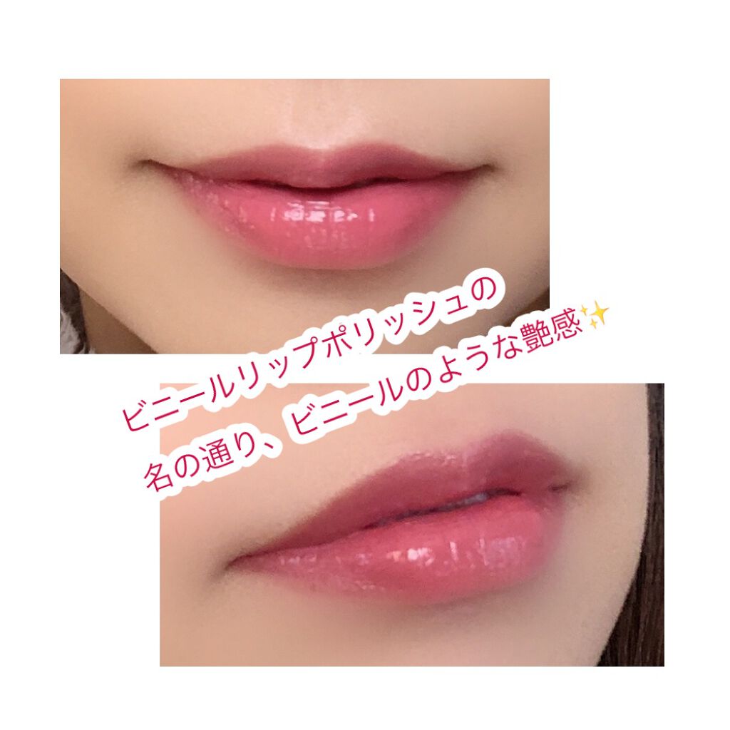 ウルトラ HD ビニール リップ ポリッシュ/REVLON/口紅を使ったクチコミ（2枚目）