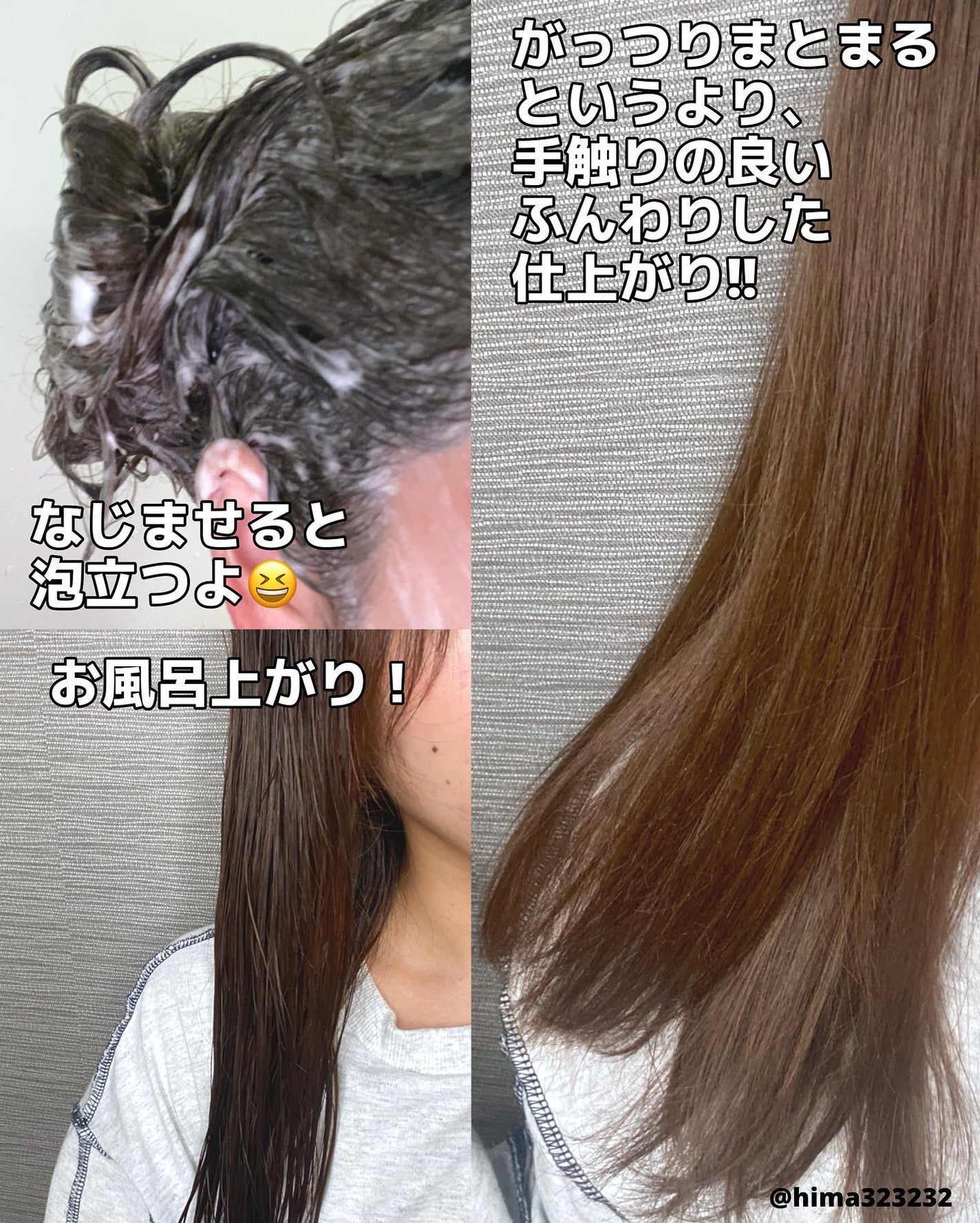 バランシングウォータートリートメント/DeepLayer/洗い流すヘアトリートメントを使ったクチコミ(5枚目)