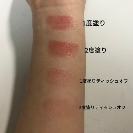 ラスティンググロスリップ/CEZANNE/口紅を使ったクチコミ(4枚目)