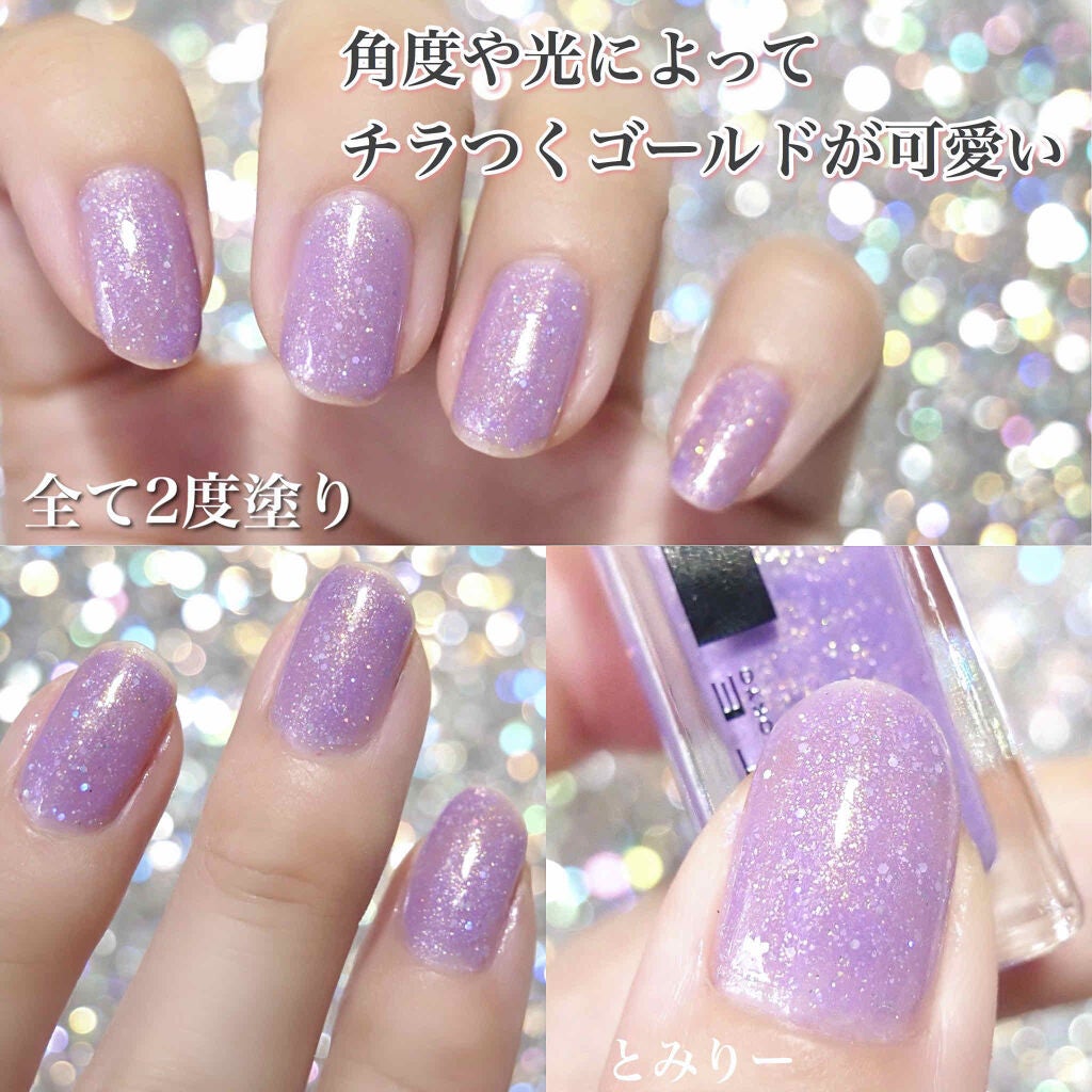 ネイルカラーリムーバーN/KATE/除光液を使ったクチコミ(3枚目)