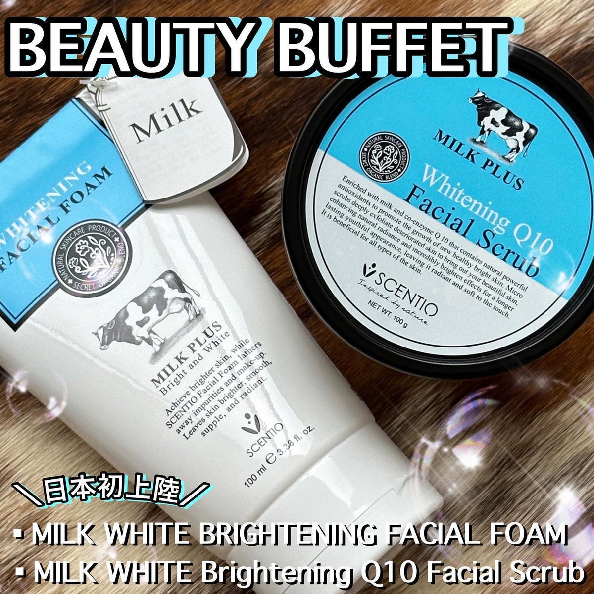ミルクホワイトQ10フェイシャルスクラブ/Beauty Buffet/スクラブ・ゴマージュを使ったクチコミ（1枚目）