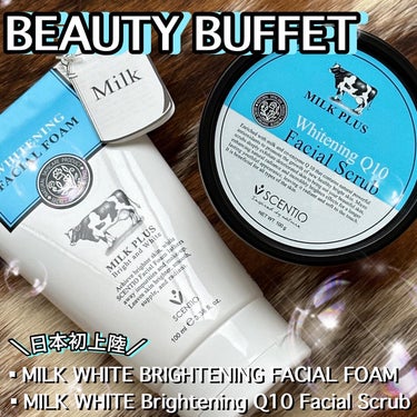 ミルクホワイトブライトニング・フェイシャルフォーム/Beauty Buffet/洗顔フォームを使ったクチコミ（1枚目）