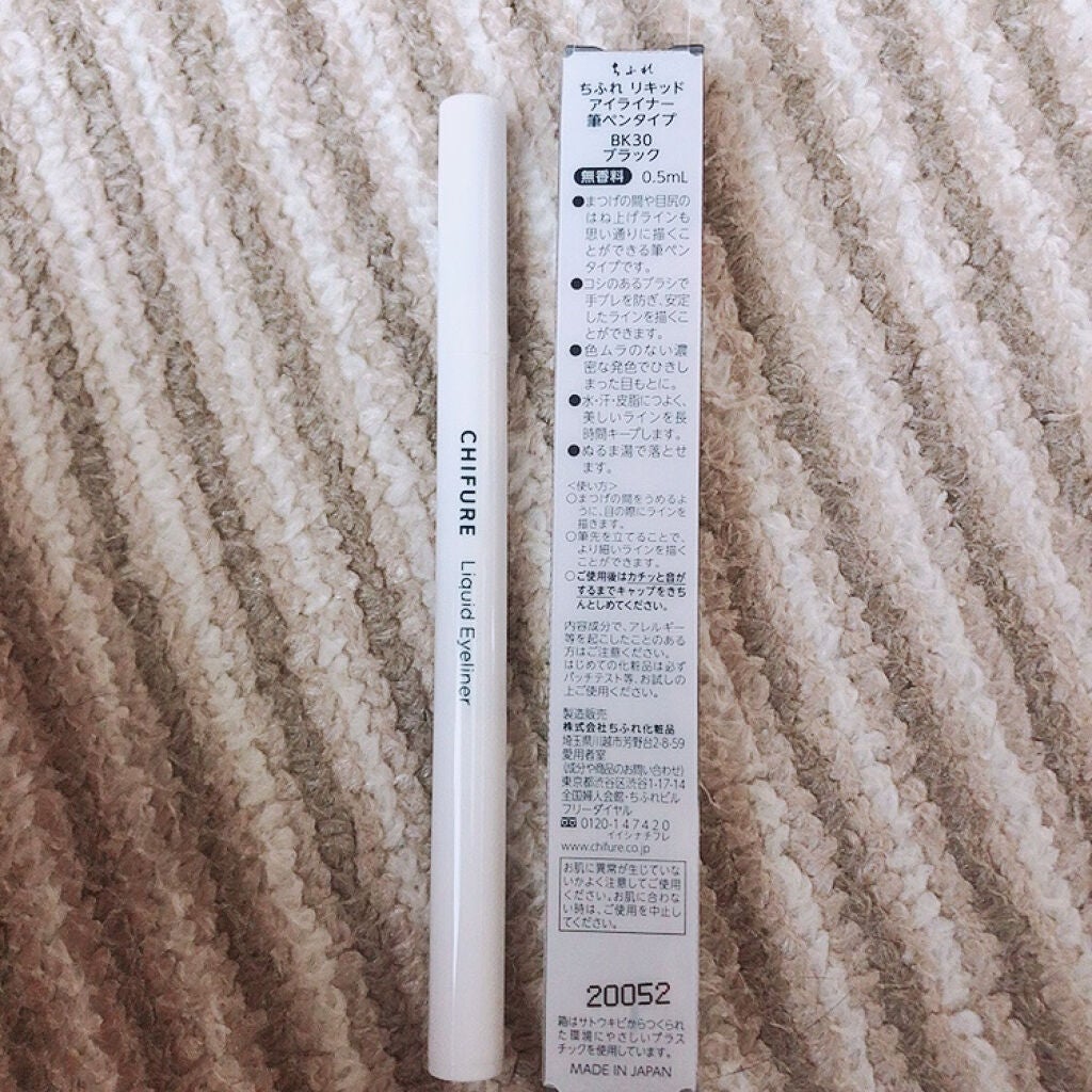 リキッド アイライナー 筆ペンタイプ/ちふれ/リキッドアイライナーを使ったクチコミ(2枚目)