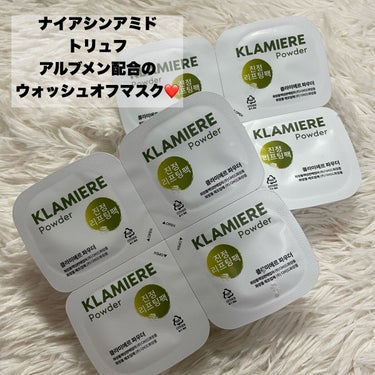 KLAMIERE ナイアシンアミド トーンアップ リフティングパック