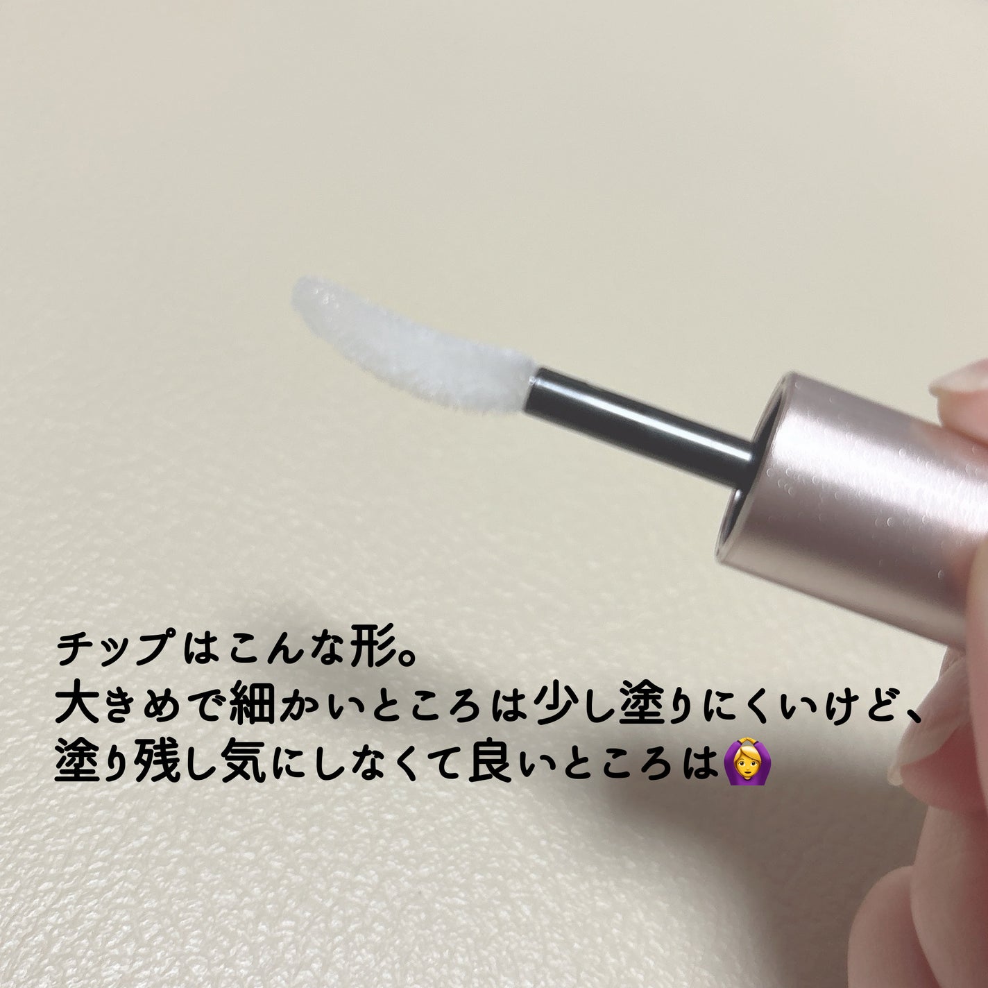 スカルプD アイラッシュセラム プレミアム/アンファー(スカルプD)/まつげ美容液を使ったクチコミ(3枚目)