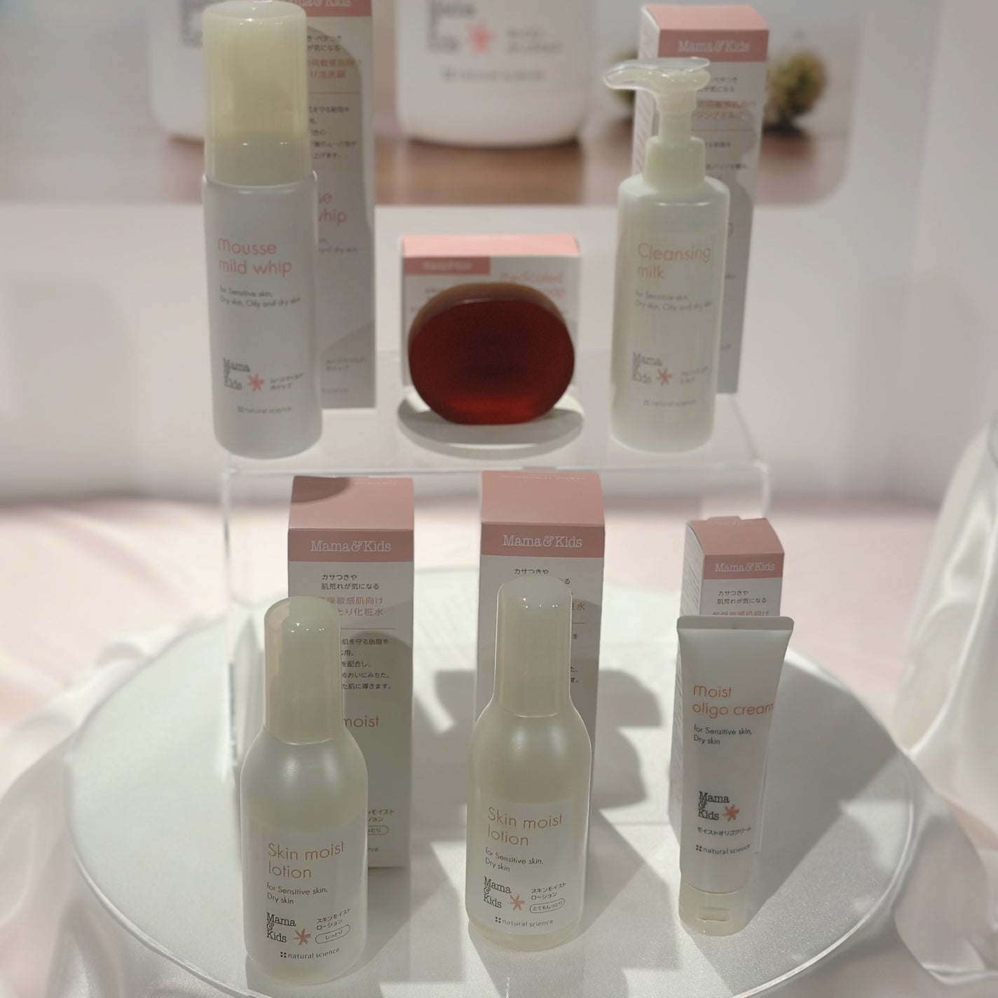 ママ&キッズ モイストオリゴミルク/ナチュラルサイエンス/乳液を使ったクチコミ(1枚目)
